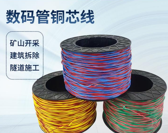 吉首如何正确使用放炮线爆破母线
