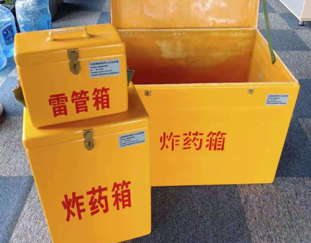 吉首炸药箱雷管箱使用注意事项