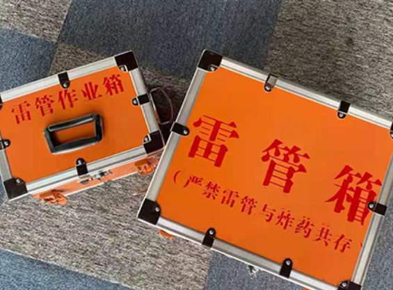 吉首中国爆破器材行业协会关于民爆行业团体标准的声明