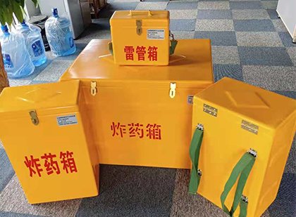 吉首便携式雷管箱：从“移动仓库”到“个人安全助手”的专业化演进