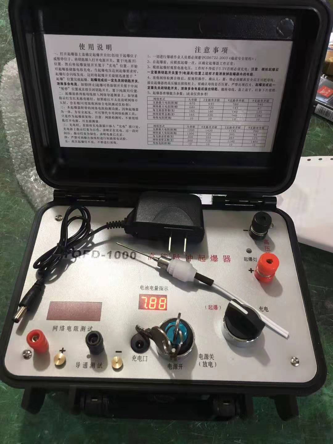 吉首发爆器（矿用起爆器）：爆破作业的“总开关”，你真的了解它吗？